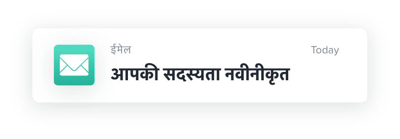 Hindi
